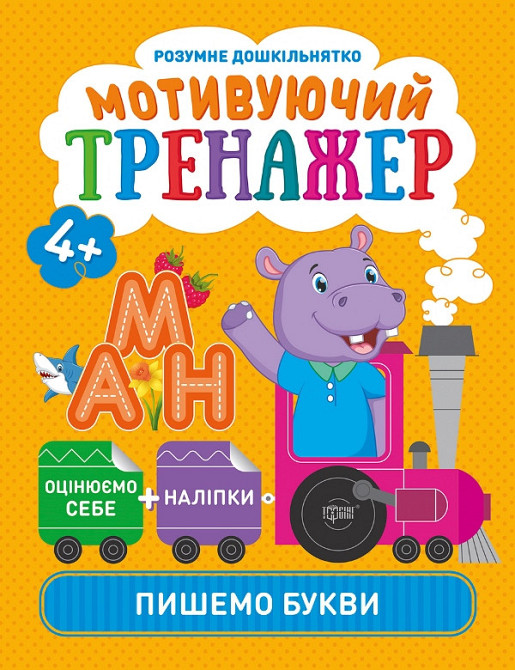 Книга 