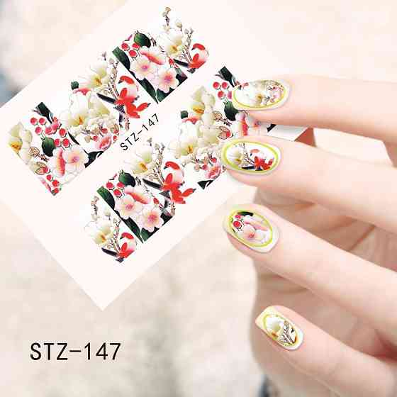 Наклейки для ногтей STZ-147 Киев