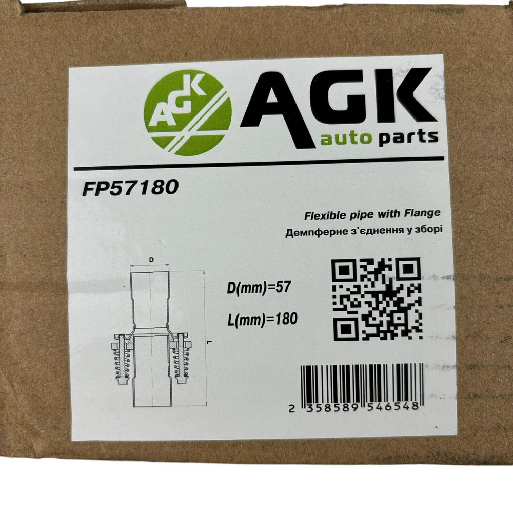 Фланець у зборі d57 мм демферний (фланці, прокладка, кріплення) нержавіюча сталь 409L Мукачево - фото 4