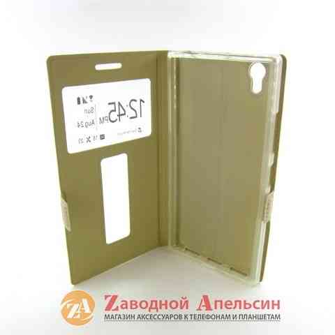 Чохол книжка Lenovo P70 Smart Case gold Одеса