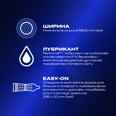 Презервативи Durex Dual Extase рельєфні з анестетиком 12 шт. (5052197053432) Вінниця - фото 2