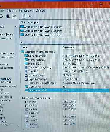 Потужний Ноутбук HP 17.3" Ryzen 3/ 16 ОПЗ/360Gb. Vega 3 Київ