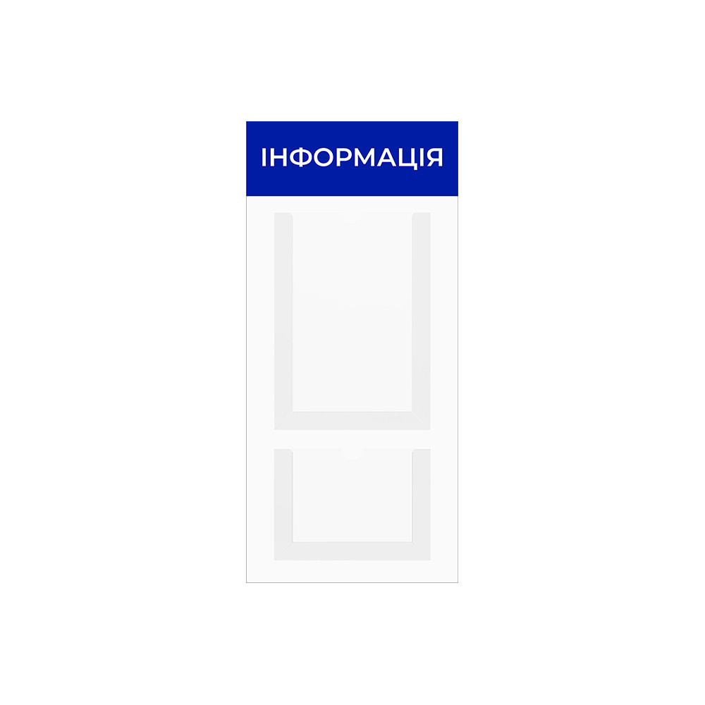 Стенд інформаційний EKOSTAR на 2 кишені Київ - фото 1