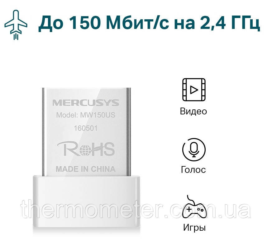 USB-адаптер Mercusys MW150US (6639149) Київ - фото 3