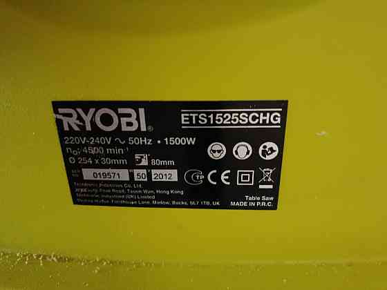 Розпилювальний верстат настільна циркулярна пила Ryobi ETS1525SCHG ( товар вживаний) Луцьк