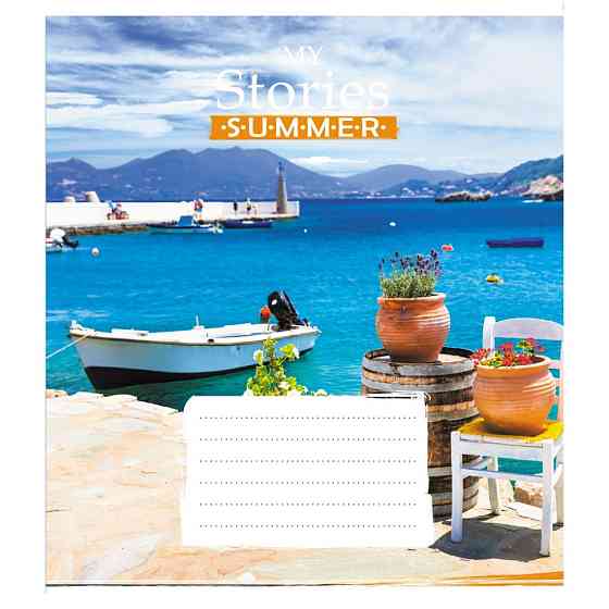 Зошит загальний "Літня історія" 048-600162L-3 в лінію, 48 аркушів Вінниця