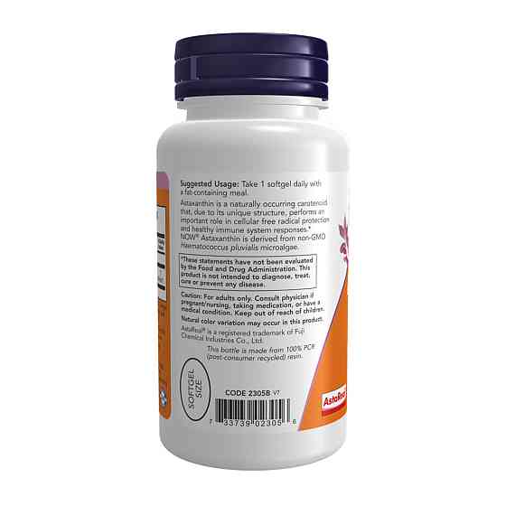 Astaxanthin 4 mg - 90 softgels Киев
