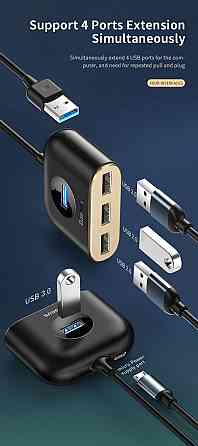 HUB адаптер Baseus Square Round 4in1 USB 3.0 to 1USB 3.0+3 USB 2.0+1micro USB CAHUB-AY01 (Чорный) Миколаїв