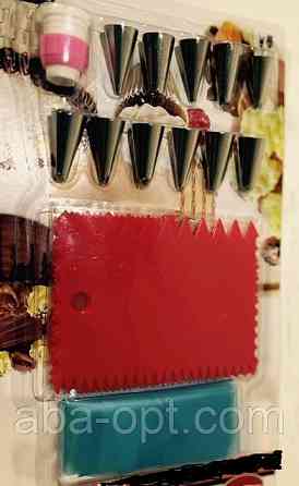 Набір для кондитерського декорування 16 пр. Мафін (шт) Одеса