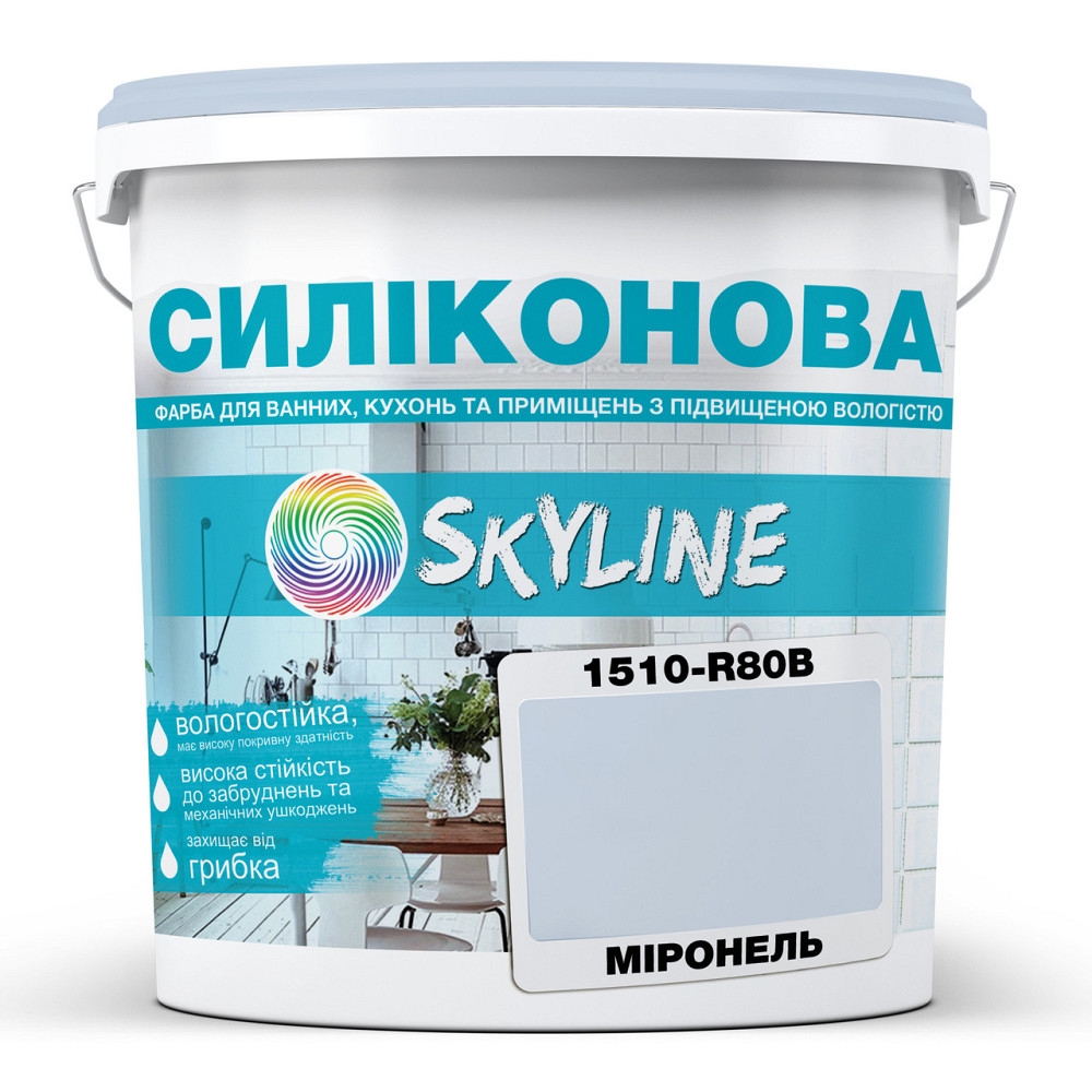 Кольорова Фарба СИЛІКОНОВА Skyline для вологих приміщень 1510-R80B Міронель 3л Харків - фото 1