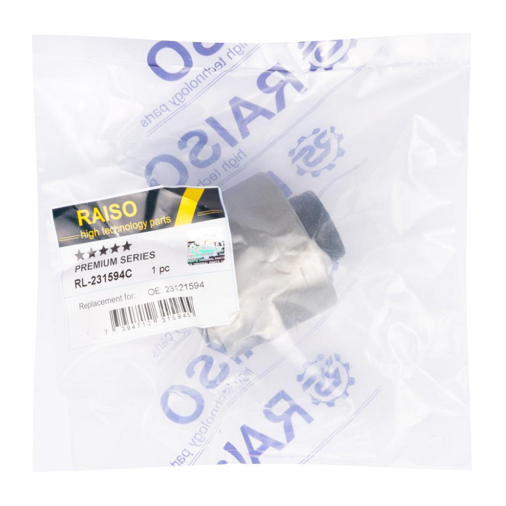 Сайлентблок перед. важеля ниж. Raiso (Швеція) Opel Astra J Sports Tourer, Опель Астра Дж #RL-231594C UAYKWTP22 Ковель - фото 5