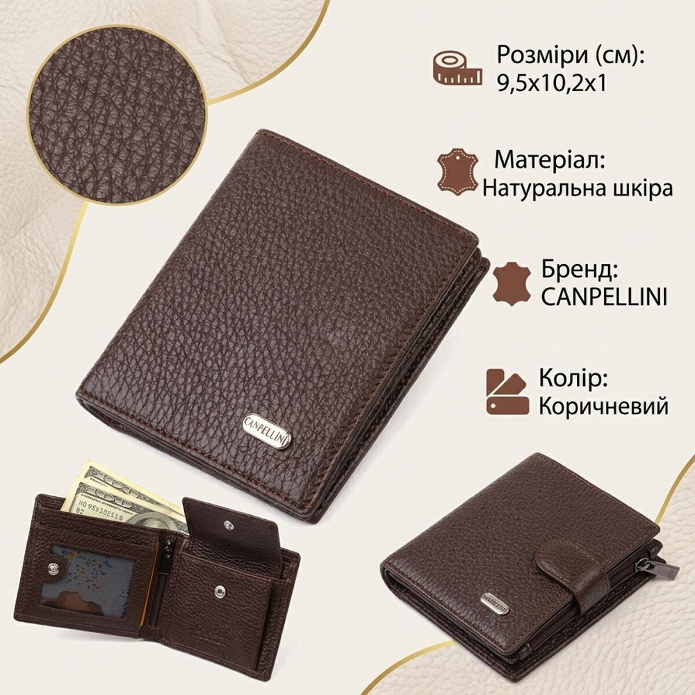 Компактное портмоне для мужчин из натуральной зернистой кожи CANPELLINI 21740 Коричневое Киев - изображение 13