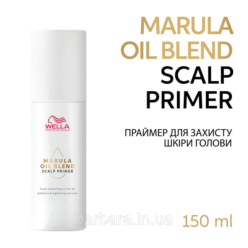 Прймер для захисту шкіри голови Marula Oil Blend Scalp Primer, 150 ml Київ - фото 1
