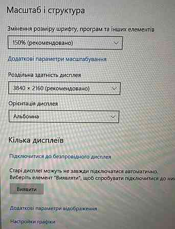 Монітор 27" Dell P2715Q (210-ADVO) Black. Київ