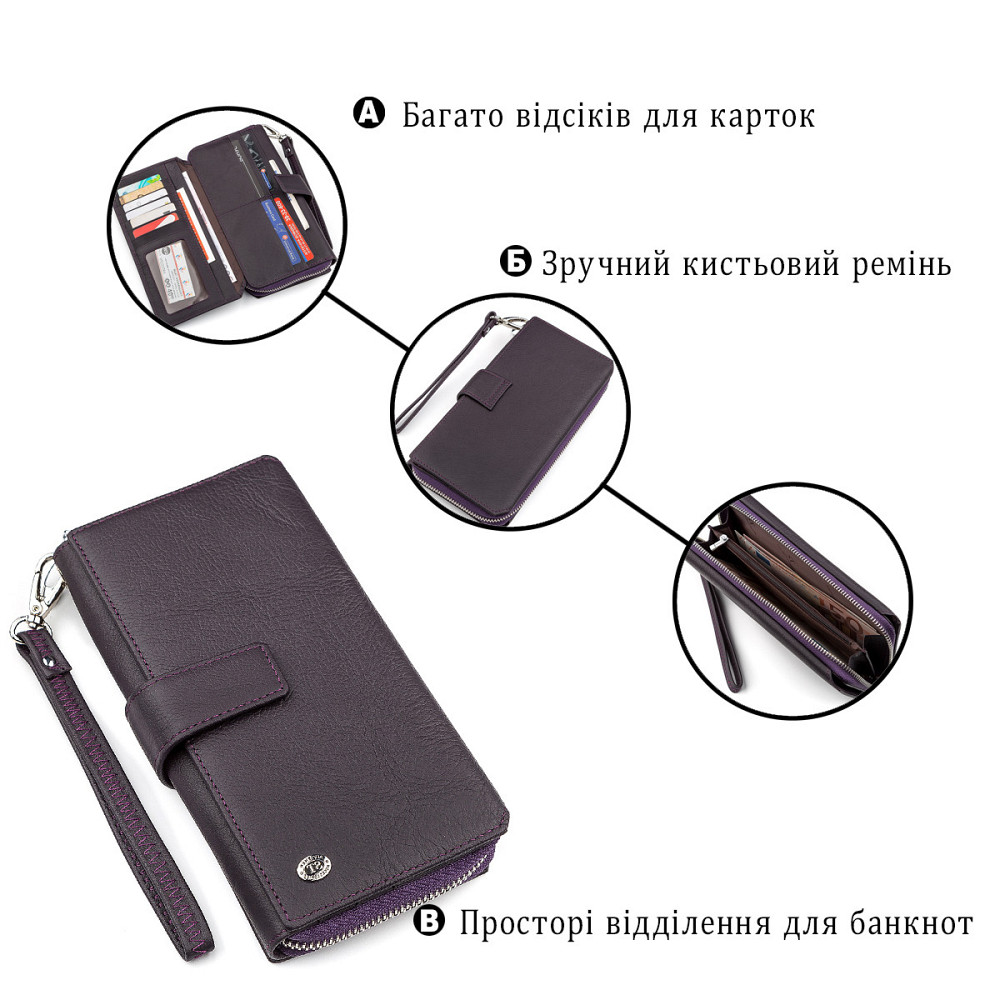 Гаманець жіночий ST Leather 18455 (SТ228) зручний Фіолетовий Київ - фото 14