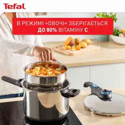 Кастрюля Tefal Secure Trendy, 4л, (скороварка) з паровим кошиком (P2580402) Винница