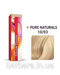 Фарба для волоссяWella Color Touch 10/03  натуральний золотистий светлій блондин Киев