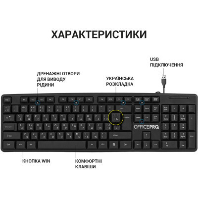 Клавіатура OfficePro SK166 USB Black (SK166) Вінниця - фото 4