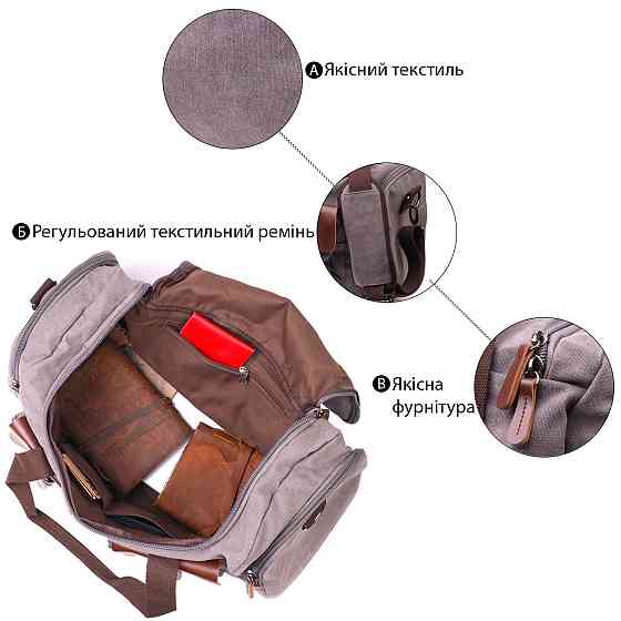 Вместительная дорожная сумка из качественного текстиля 21238 Vintage Серая Киев