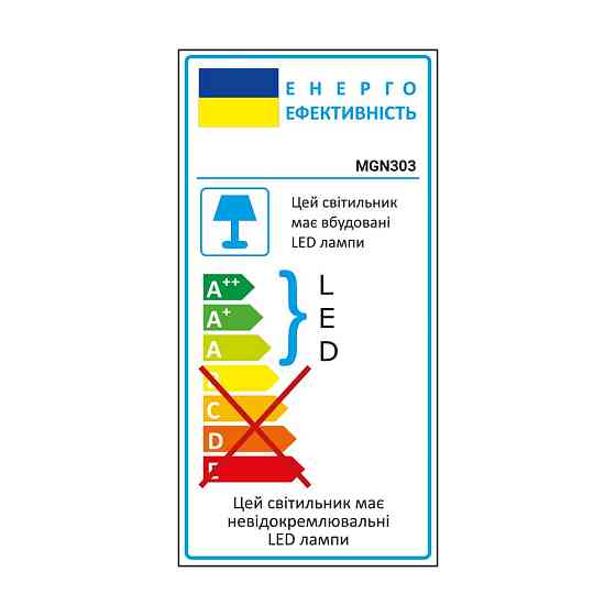Світлодіодний магнітний трековий світильник Ardero MGN303 7Вт 4000К Харьков