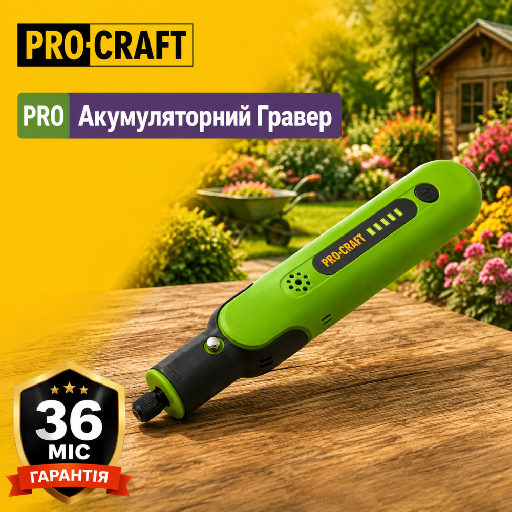 Мини-гравер с насадками 21 шт Procraft ,Гравер гравировочная машинка бормашины , Гравер на аккумуляторе с насадками Львов - изображение 10