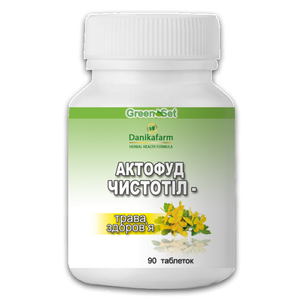 Актофуд – чистотел — трава здоровья Киев - изображение 1