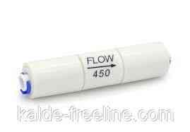 Ограничитель потока QC-450CC. Харьков