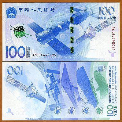 Китай/China 100 Yuan 2015 Pick 910 UNC Commemorative Полтава - фото 1