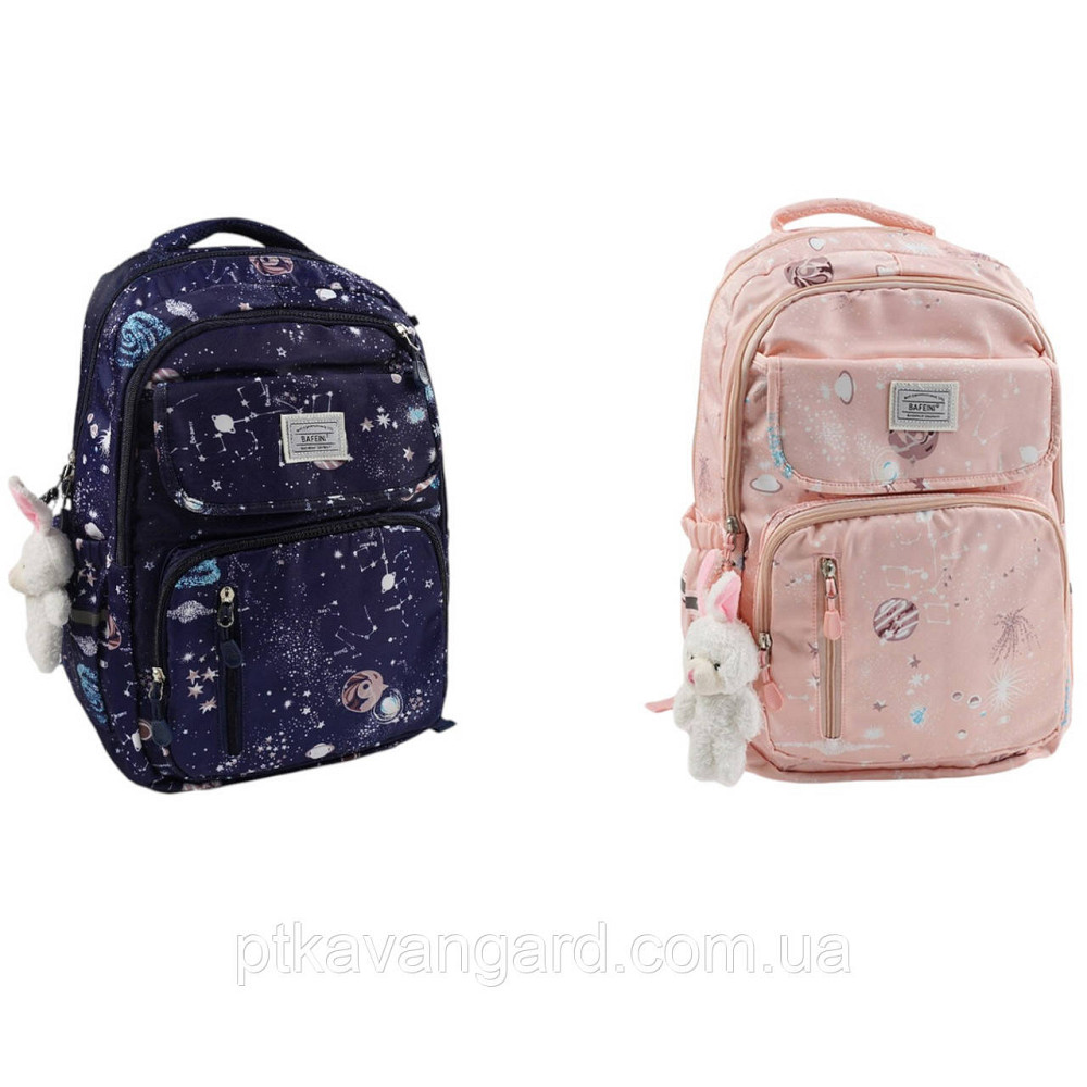 Рюкзак шкільний на 3 відділення 4 кишені, портфель з брелком, розмір 36х20х50 см рожевий Хмельницький - фото 1