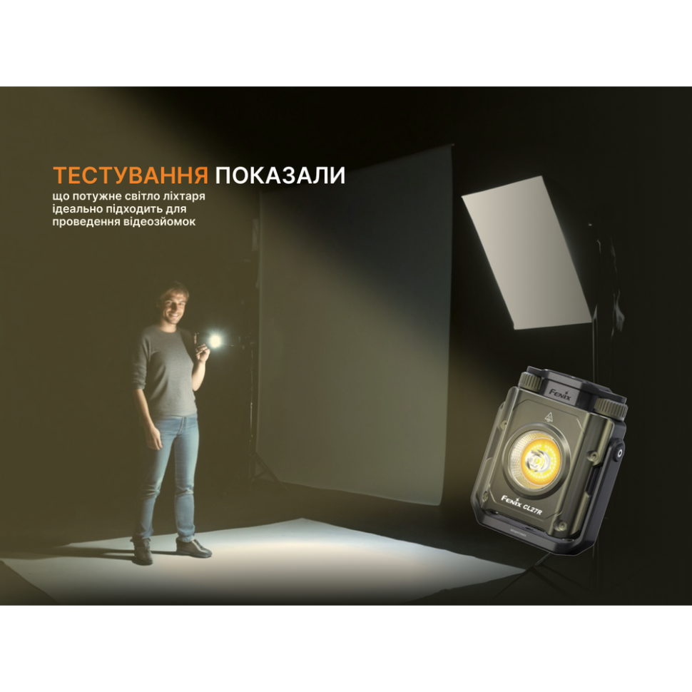 Ліхтар прожектор Fenix CL27R темно-блакитний Київ - фото 11