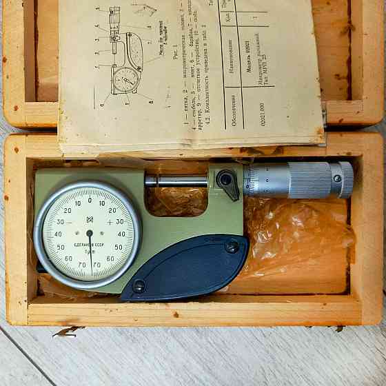 Мікрометр важільний МР - 25 КрІн Харків