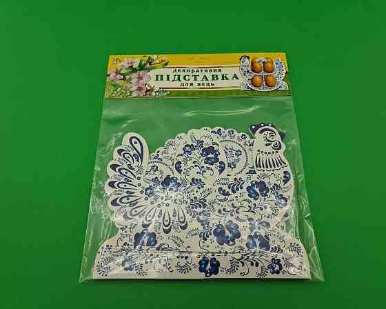 Декоративная подставка для яиц №8.1 