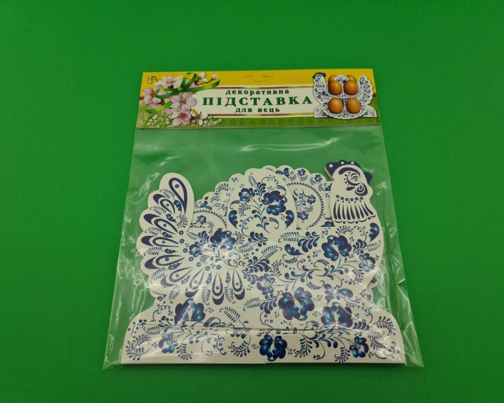 Декоративная подставка для яиц №8.1 
