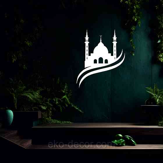 Декоративне настінне Панно «Іслам» Декор на стіну 50*41 см, Білий Київ