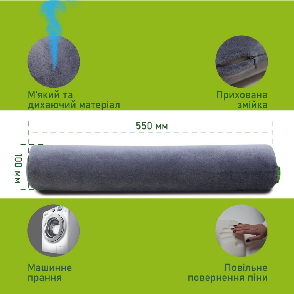 Подушка-валик Comfort Trip PMF 003 550x100 світло-сірий Дніпро - фото 3