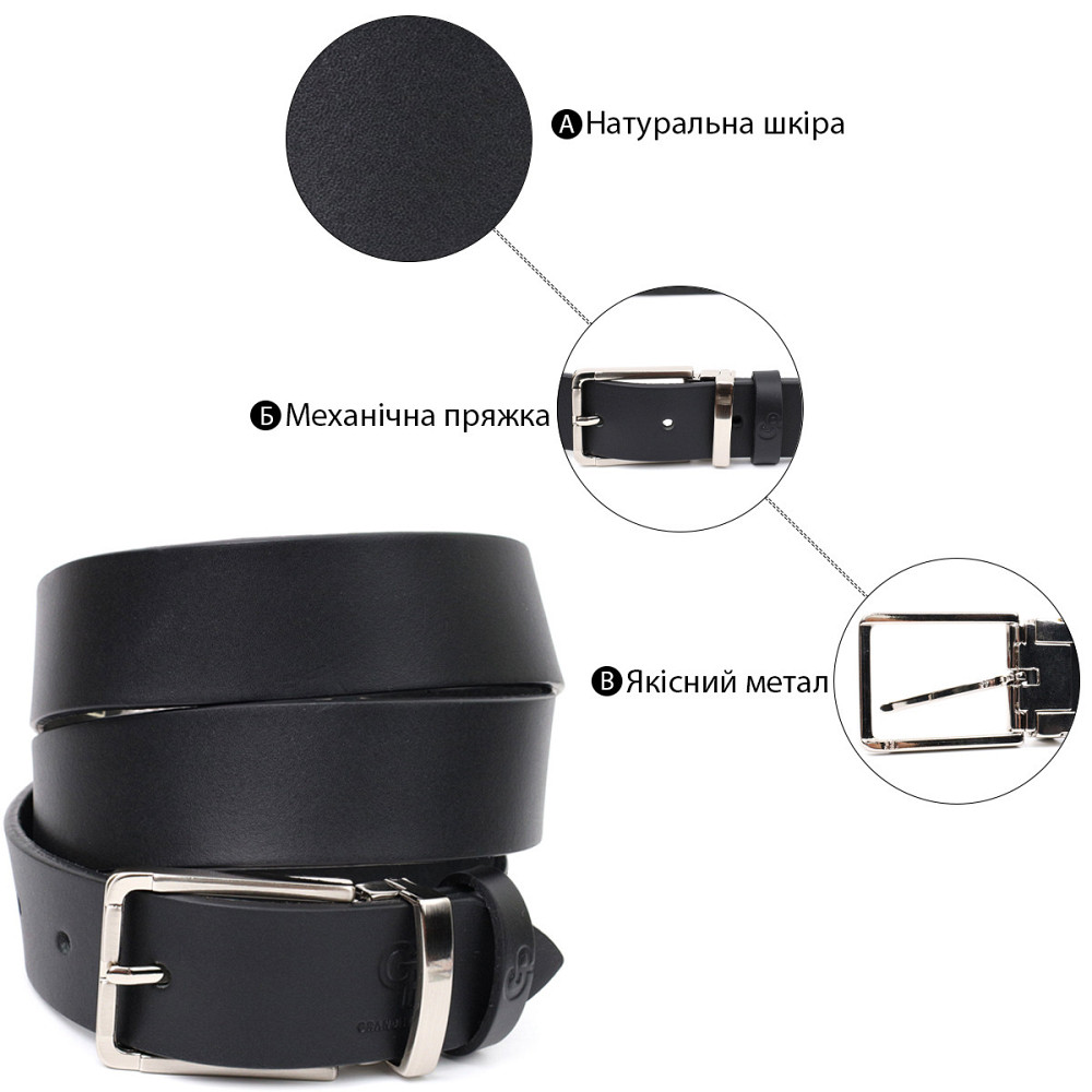 Практичний брючний ремінь для чоловіків з натуральної шкіри GRANDE PELLE 11677 Чорний Київ - фото 7
