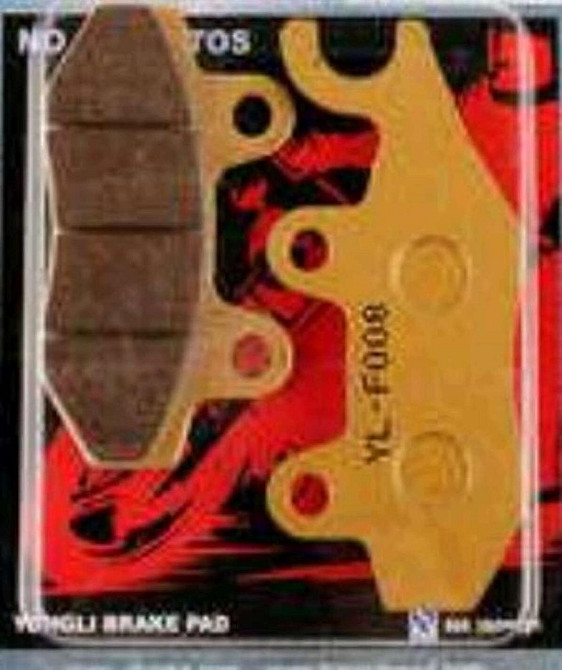 Колодки гальмівні (диск) скутер 4 Т Китай 50-150 (Рейс /скутер Шторм, вухо ліво, жовті) Мукачево - фото 1