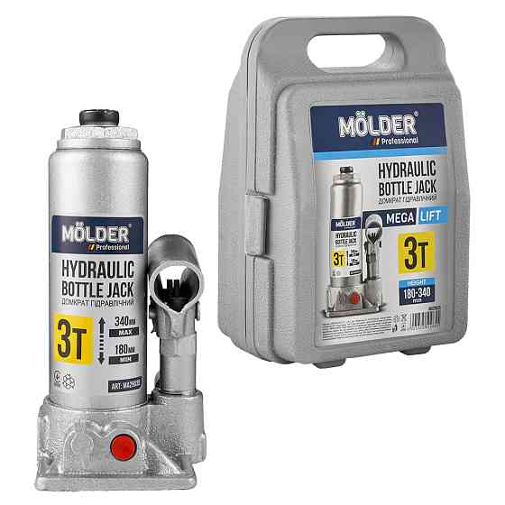 Домкрат гідравлічний пляшковий Molder 3т 180-340мм у кейсі Львів