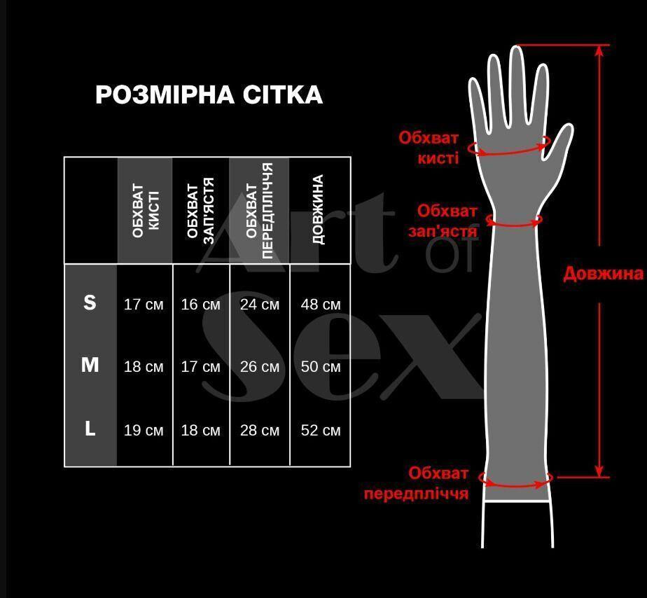 Рукавички зі шнурівкою Art of Sex - Mistress, чорні з ефектом мокрого оксамиту, розмір L Sex Aura Київ - фото 2