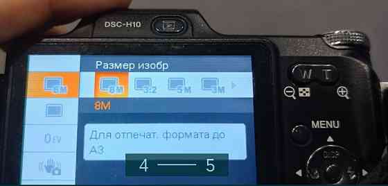 Фотоапарат Sony Cyber — Shot DSC — H10 Київ