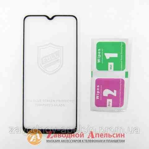 Захисне скло Samsung A12 A125 M12 M125 Full Glue Glass Одеса