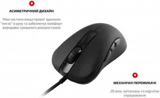 Миша Motospeed V100 Black (mtv100) Чорний Харків