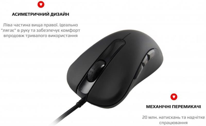 Миша Motospeed V100 Black (mtv100) Чорний Харьков - изображение 1