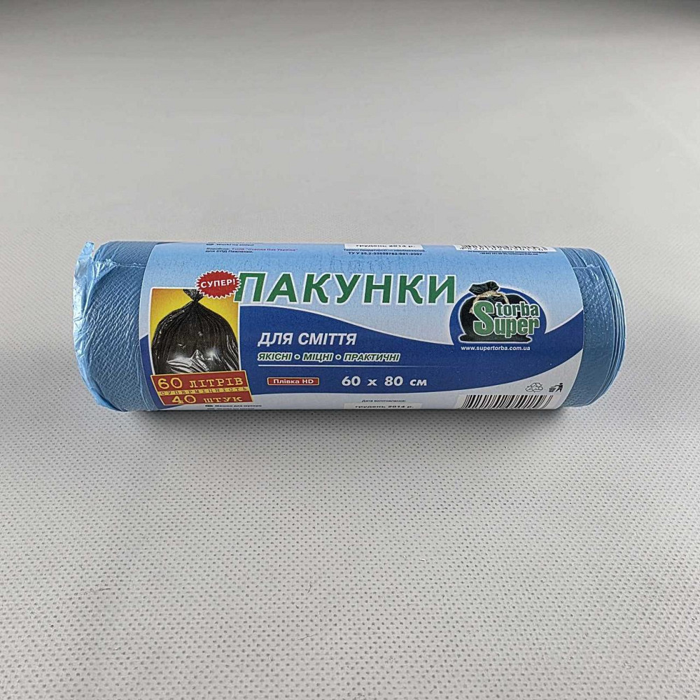 Мешки для мусора 60 л 40 шт 60х70 см Супер Торба, пакеты для кухни бытовые синие в рулоне (1 рул) Харьков - изображение 7