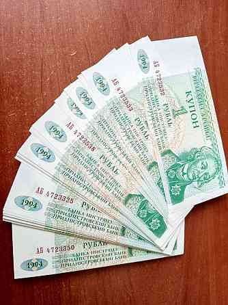 Transnistria Приднестровье 1 Ruble 1994 UNC Полтава