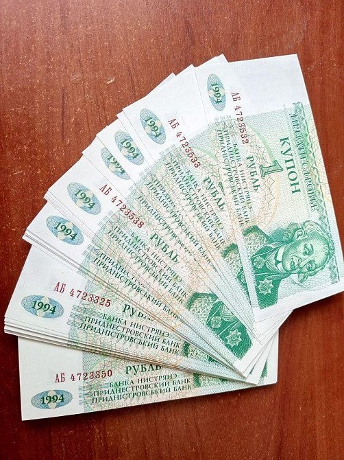 Transnistria Приднестровье 1 Ruble 1994 UNC Полтава - фото 1