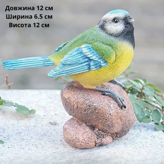 Садова фігурка Синиця з полістоуну 12 х 12 х 6.5 см Одесса