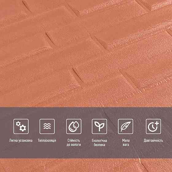 Самоклеящаяся 3D панель под кладку Пудра Киев