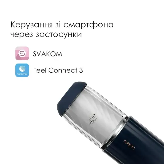 Інтерактивний мастурбатор Svakom Alex Neo 2, оновлена модель Львів