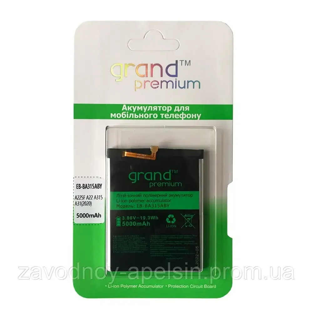 Аккумулятор батарея Samsung A32 A325 (EB-BA315ABY) Одесса - изображение 1